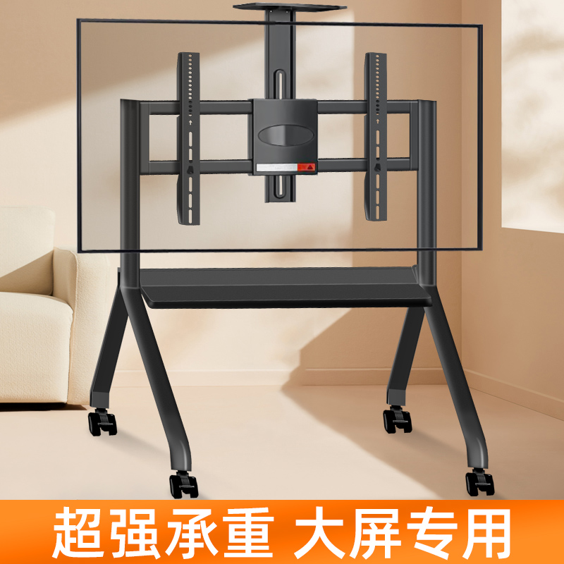厂家销售移动推车支架进店看视频