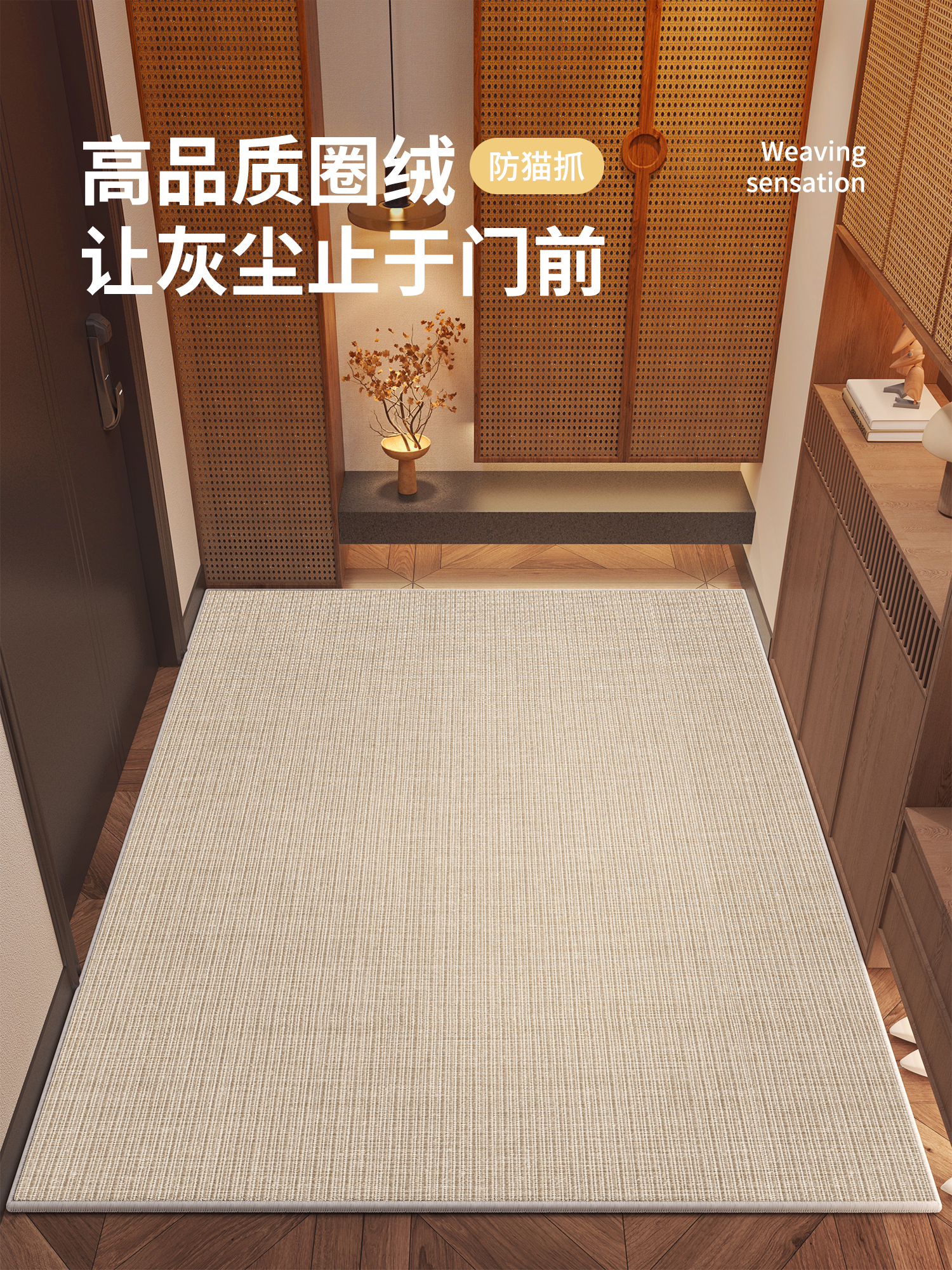 入户门地垫门垫进门大门口防滑脚垫玄关彷剑麻纹可擦免洗客厅地毯