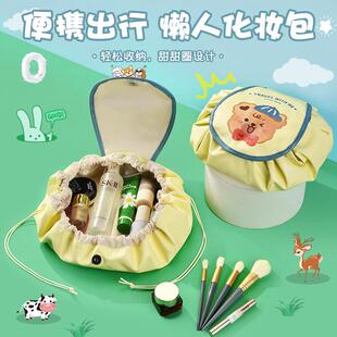 可爱懒人化妆包抽绳包大容量便携拉绳包束口护肤品收纳袋洗漱包