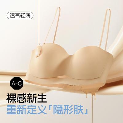 粉底液无痕隐形女内衣夏裹胸薄款肩带可拆卸透气防滑抹胸美背文胸
