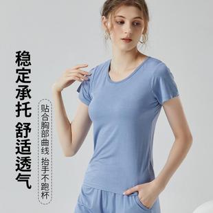 睡衣家居服舒适女上衣t恤文胸罩杯一体夏外穿休闲舒适 带胸垫短袖