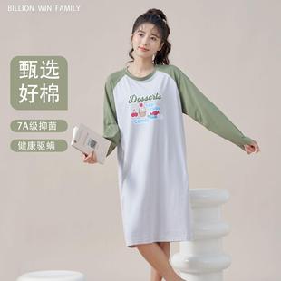 长袖 睡裙纯棉女宽松休闲中长款 睡裙女可外穿春秋柔软亲肤纯棉睡裙