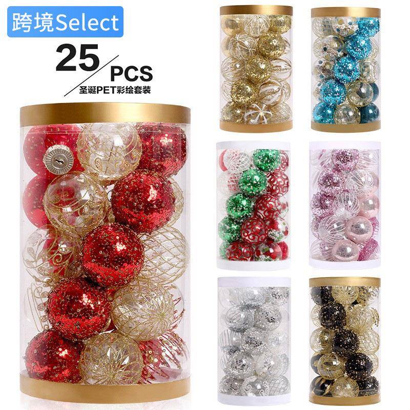爆款 圣诞球配件 圣诞装饰吊球树布置装扮用品挂件饰品