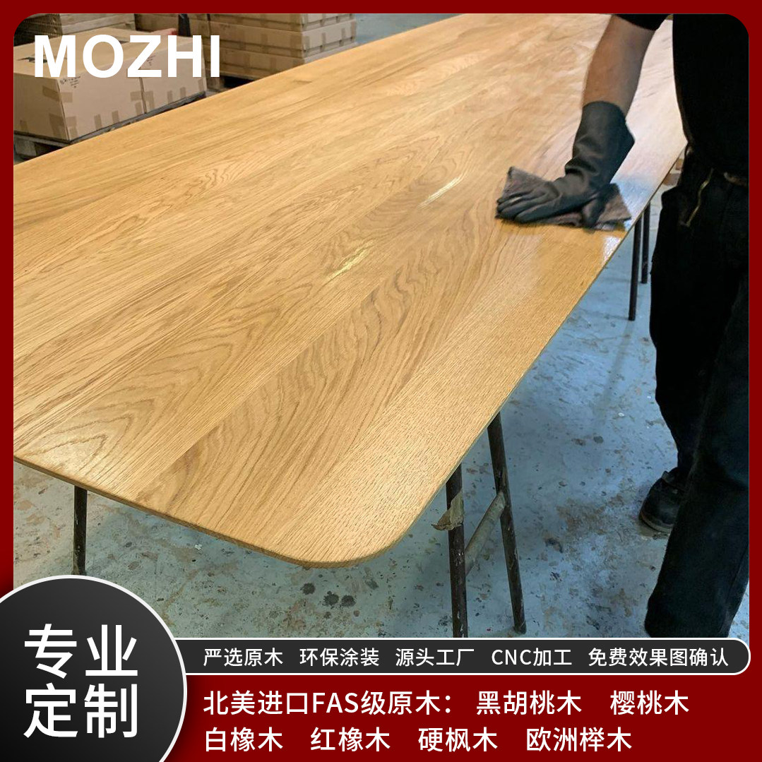实木原木桌面板升降桌桌板可定制