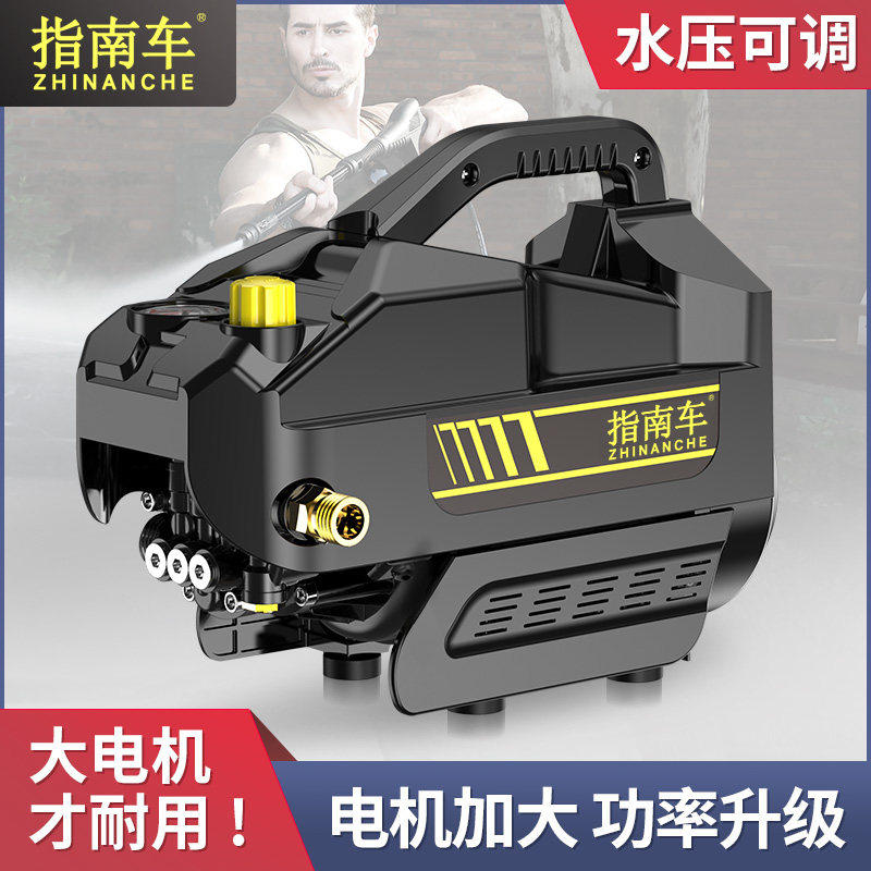 德国进口超高压洗车机家用220v水枪抢大功率汽车清洗机水泵强力