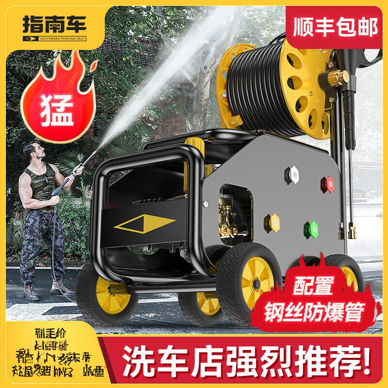 德国进口洗车机220v商用养殖场洗车店大功率高压清洗机水枪抢水泵