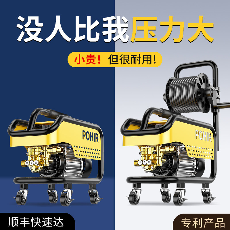 进口洗车机高压水枪家用大功率水泵强力洗地便携清洗机刷车神器抢