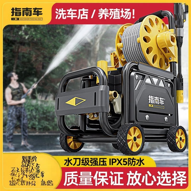 德国进口洗车机神器高压水泵家用220V大功率刷车水枪车强力洗地抢