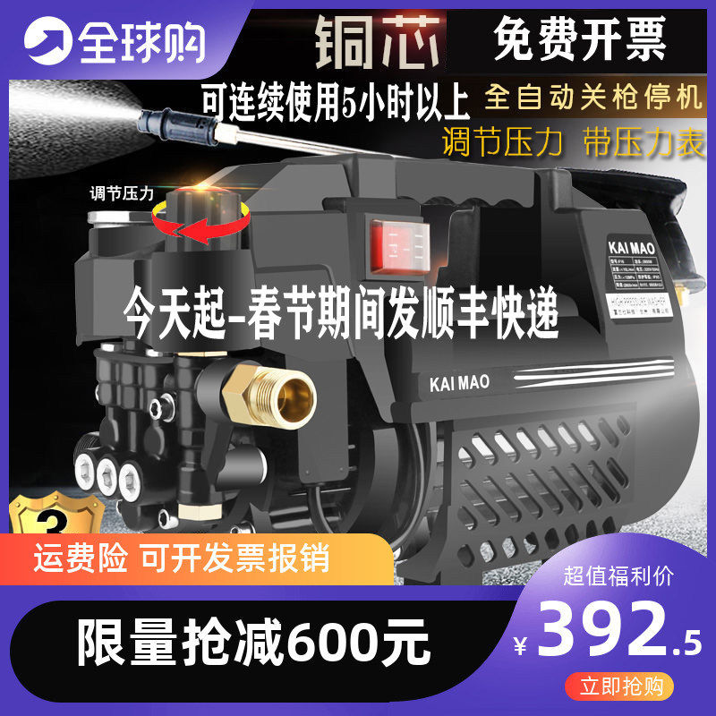 德国进口纯铜可调压机大功率高压洗车机便携水泵洗空调墙地清洗机