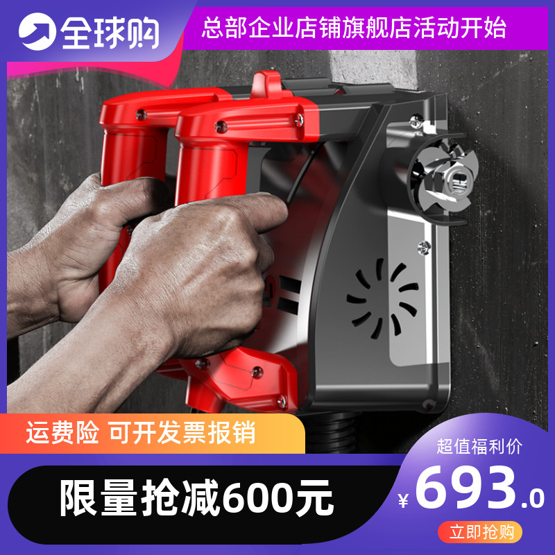 进口刨墙机铲砌墙铲灰机刨混凝土刮腻子粉喷涂料刮白灰抹磨墙机器