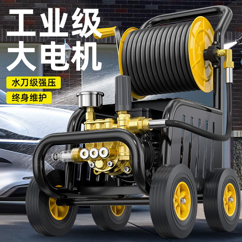 德国进口洗车机高压水枪220v家用感应洗车水枪卷轴收纳庭院清洗机