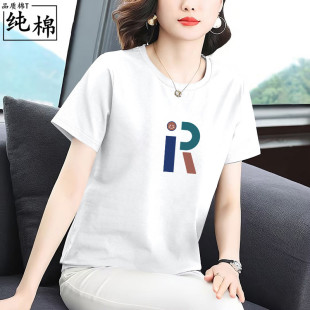 白色短款t恤正肩纯棉上衣女夏季2026新款宽松小众设计感短袖体恤