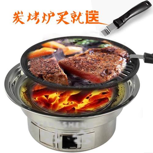 式圆形上烧烤炉家用烤肉PC-0085A炉无烟碳烤炉纸烤肉炉用商无烟韩