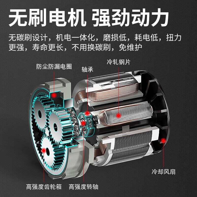 工具桁架扳手架子向09定制充电式电动棘轮扳手直角无套筒风炮锂电