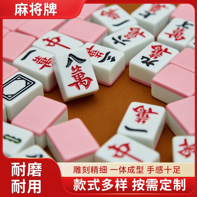 家用手搓麻将牌h带桌布手提包骰子大号一级品手打广东红中雀牌家