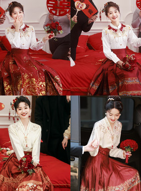 新中式国风马面裙套装女订婚服结婚敬酒服红色小个子新娘婚服秋冬