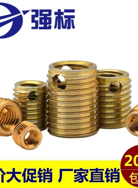 307/308型镀j锌自攻螺套/螺纹保护套M3M4M5M6M8M10M12三孔型牙套