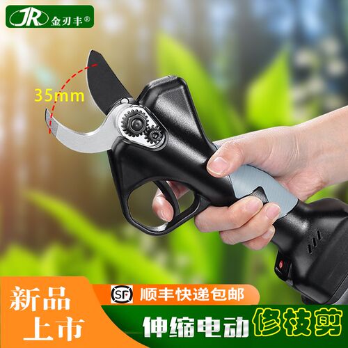 锂电动果b园高枝剪可伸缩杆树枝修果树专用园艺林修枝工具剪枝剪