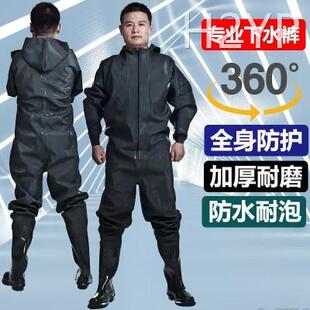 鞋 雨衣抓鱼连体下水服防护挖藕 加厚耐磨防水s皮叉衣裤 全身下水裤