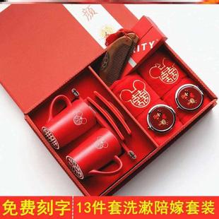 新洗杯套装梳毛巾喜事高杯子喝无品牌/水杯杯婚子礼品漱婚礼新人