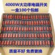 多功能电热 铜脚银触点4000W 电锅开关配件 炒锅开关带灯 免邮