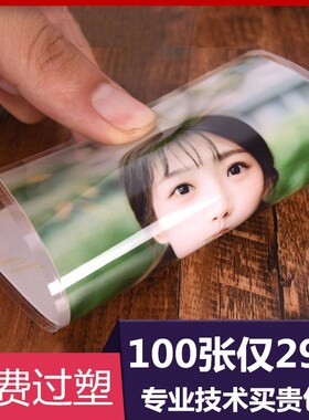 洗照片3\4寸5寸j6寸7\8\10\12寸过塑打印照片晒洗相片冲洗手机照