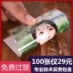 12寸过塑打印照片晒洗相片冲洗手机照 4寸5寸j6寸7 洗照片3