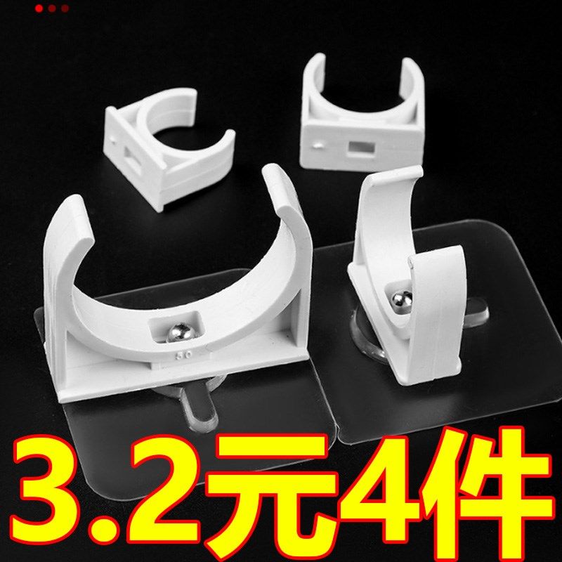 免打孔水管卡扣固定器软管ppr管线燃气管道煤气管夹u型管卡免钉墙,五金/工具,管夹/管卡/管支架,淘宝优惠券,粉丝福利购,淘宝优惠卷