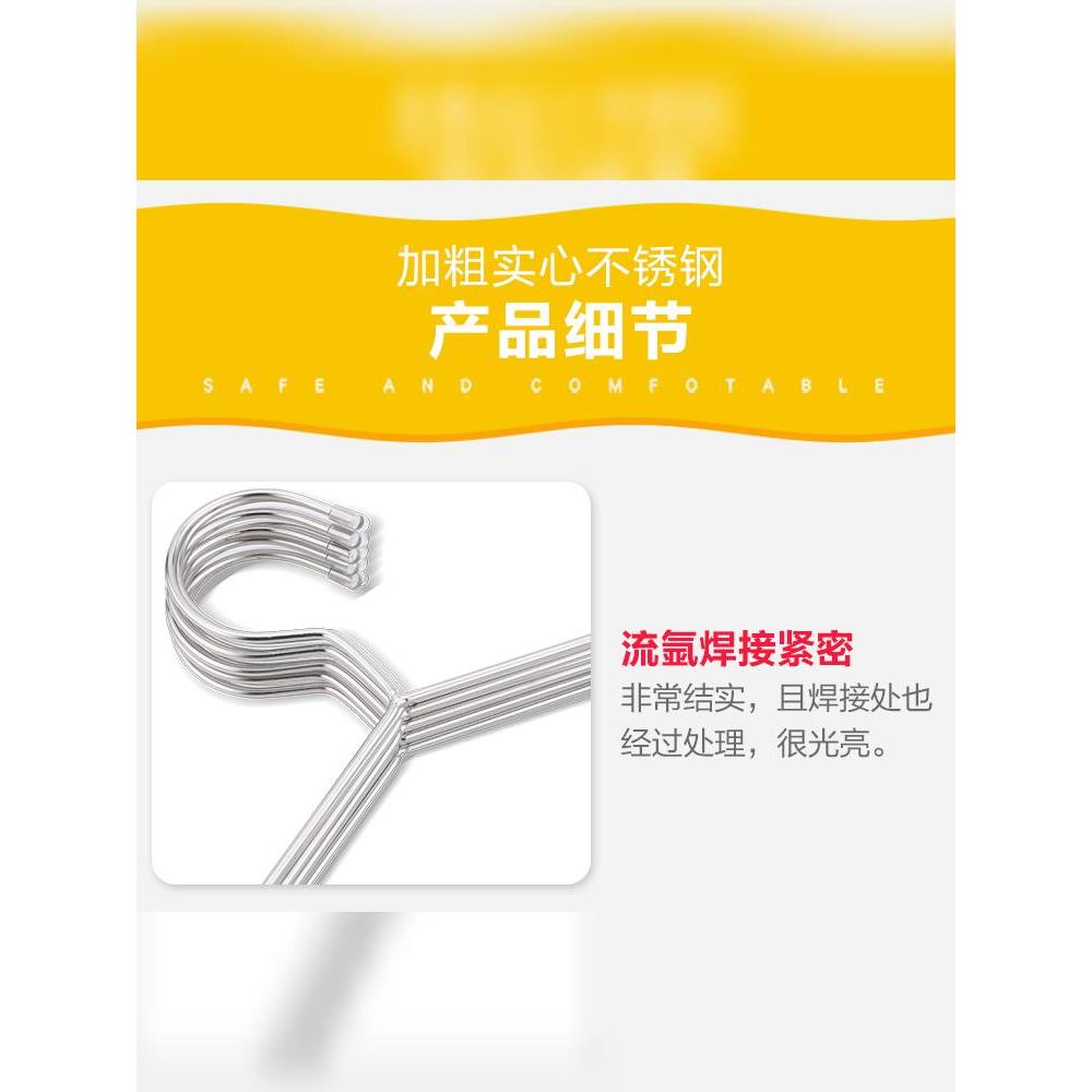 槽粗加宽肩防风凹46cmIME晾简易不锈钢衣架衣架家用阳台收挂衣撑