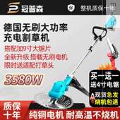 电动割草机小型家用充电式 打草机手持锂电多功能草坪果园除草神c