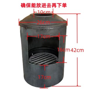 回风炉改b气化炉专用气化炉芯烧柴气化内胆炉芯炉胆气化