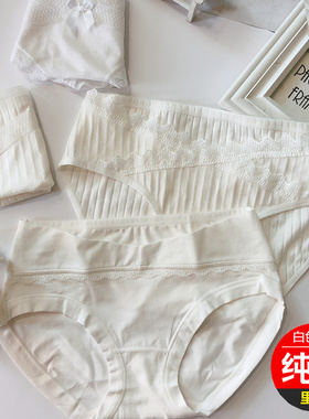 孕妇内裤白色拍孕照专用纯棉黑色低腰蕾丝K孕晚期夏季薄款写真短