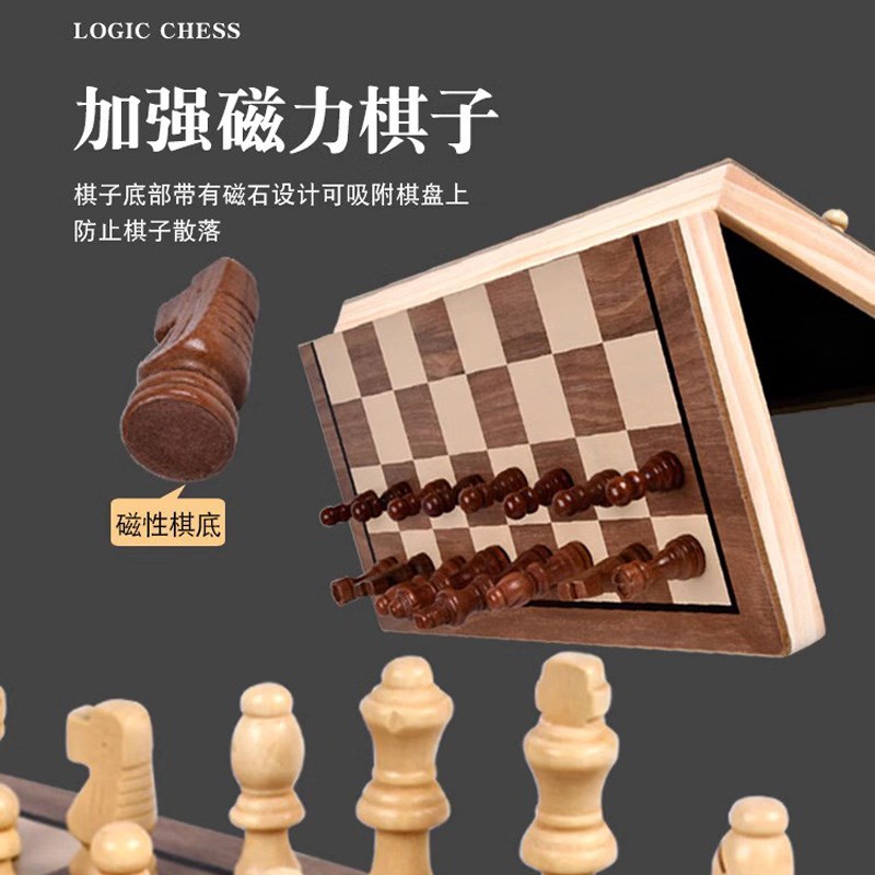 实木大号标准比赛国际象棋磁性折叠棋盘木质棋P子成人儿童便携套