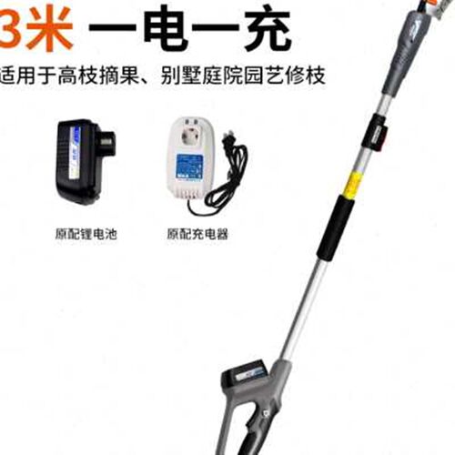 新款电动摘e果剪果园伸缩高枝剪荔枝龙眼修枝剪刀高空加长摘果器