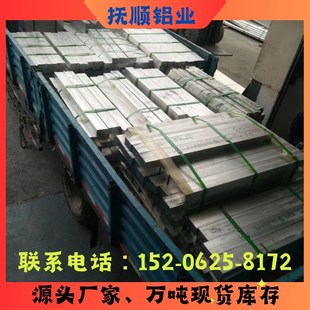 1A95铝板1A97 1050铝棒1060 1A99 1A80 1199纯铝1A50 1070 1080t