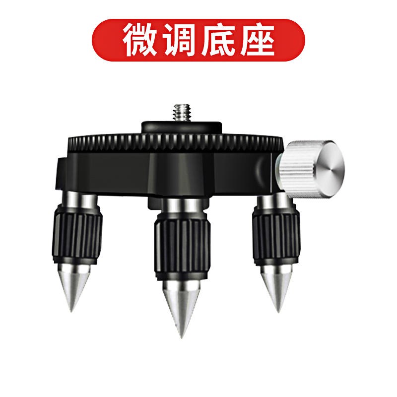 水平仪高精d度强光细线电池升降台微调底座水平激光仪平水仪12线