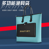 加厚鱼护包手提袋钓鱼收纳包钓鱼包渔G具包活鱼袋装 鱼袋鱼具鱼护