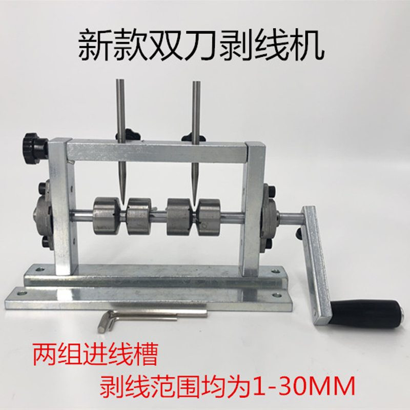 机器废电缆扒铜丝线拨线钳手动剥线机手摇去皮机护套线新款脱皮机