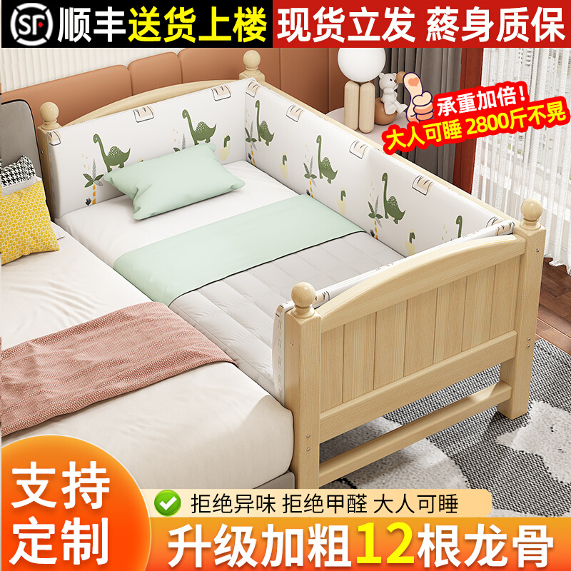 儿童床拼接床实木婴儿床拼接大床定制加宽床拼接T小床带护栏公主