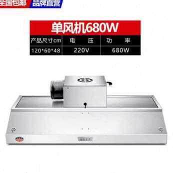 厂销新品商用不锈钢抽油烟机饭店排烟罩厨房土灶大吸力油烟净化器