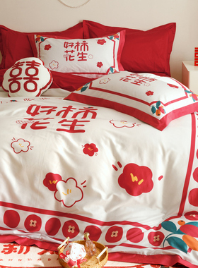 婚庆大红色120支长绒棉四件套全棉田园I刺绣纯棉被套结婚床上用品
