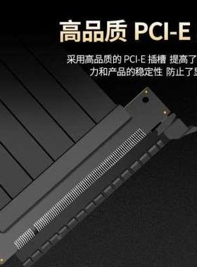 显卡延长无品牌/线 90度竖放台式 支持开放机箱 高速.转接线PxIC-