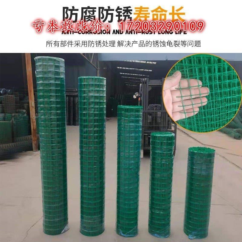 铁丝网圈鸡圈地铁丝网围栏鱼塘防护网围玉米围网铁丝养殖圈护