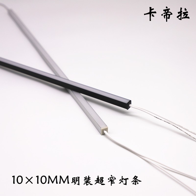 LED无需变压器220V贴片超窄 超薄线条硬灯条P衣柜超亮酒柜鞋柜家