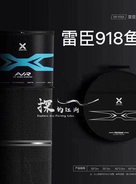 雷臣鱼护新品918A纳米速v干渔户防臭防挂涂胶钓鱼网兜黑坑野钓渔