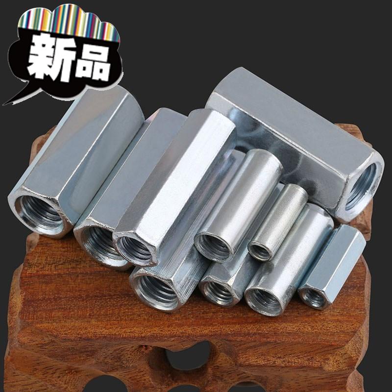 3螺帽内丝木工长螺丝罗耐空心接螺母连连坚固零加套装丝杆接用