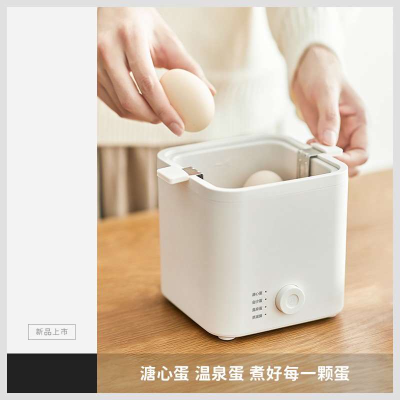 煮蛋器蒸蛋器自动断电家用多功能煮蛋神器小型早餐机温泉蛋怎么看?
