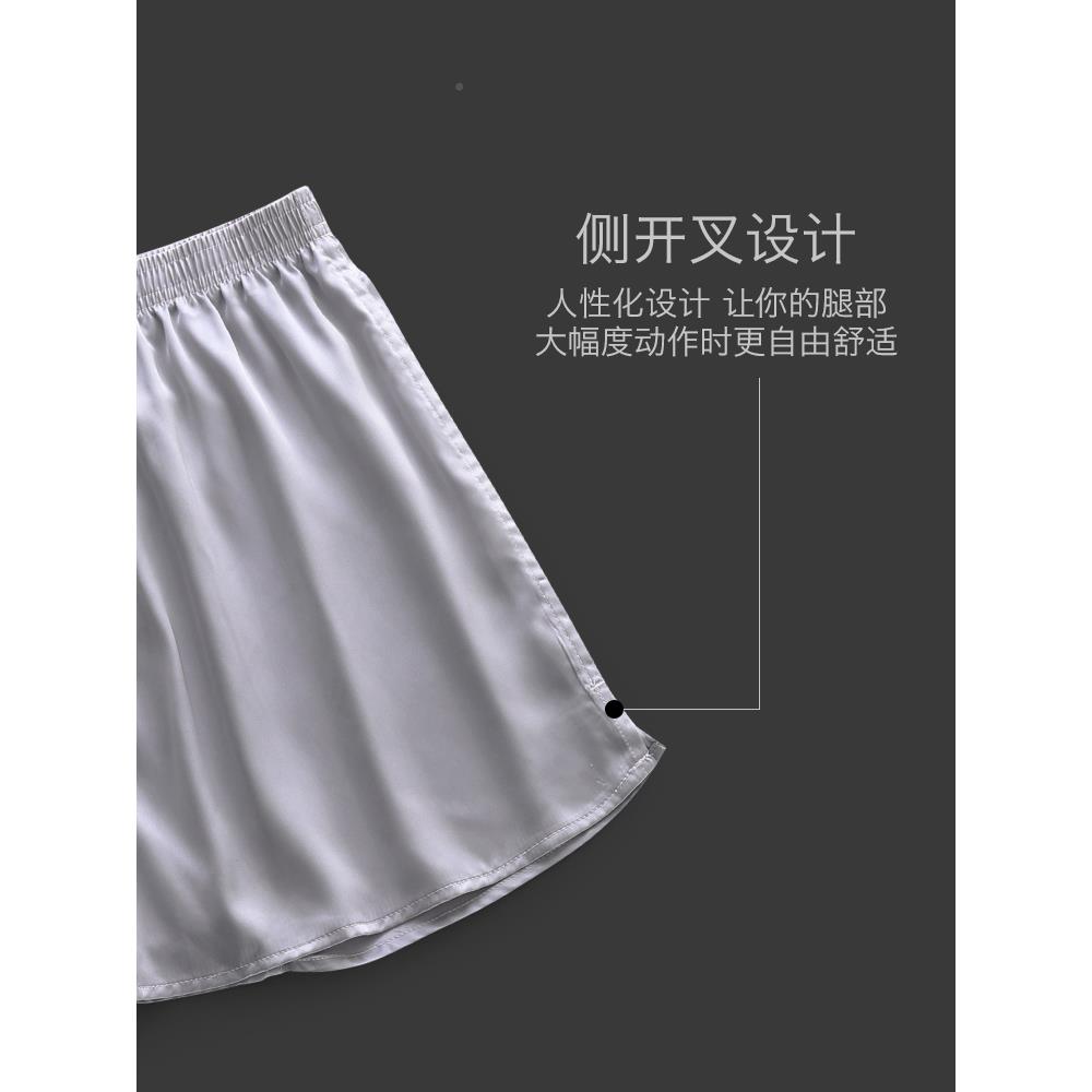 罗裤男丝VJF冰宽松大码内裤平角青年短裤夏裤季透气裤衩丝绸四角
