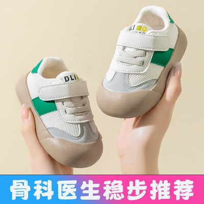 宝宝学步鞋婴儿鞋j子春秋款0-1-2岁男女软底防滑九个月儿小童鞋单