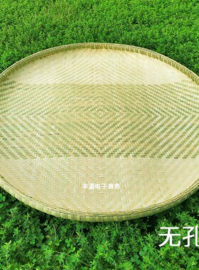贵州竹编晾晒用簸箕托盘晒w菜种竹筛米筛加固平底无孔家用竹制品